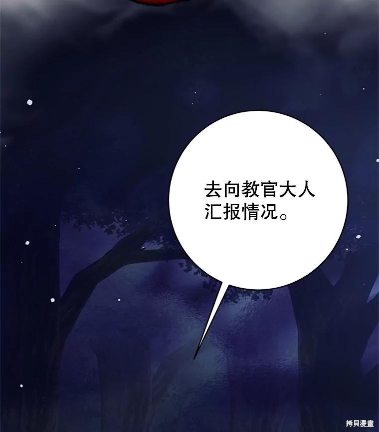 第52话 第128页