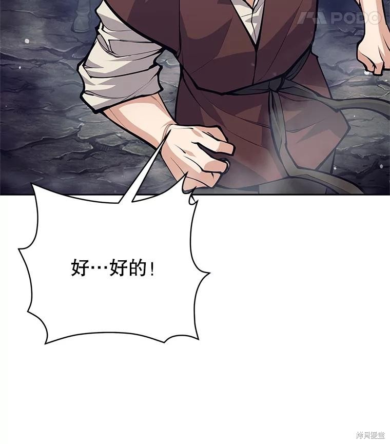 第52话 第130页