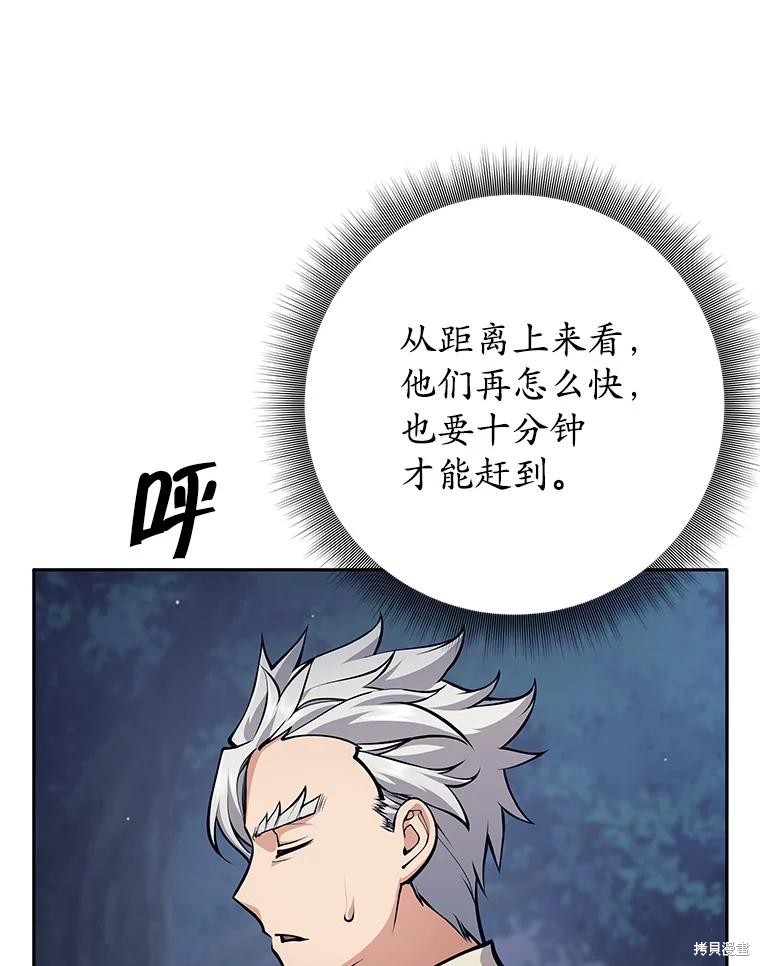 第52话 第131页