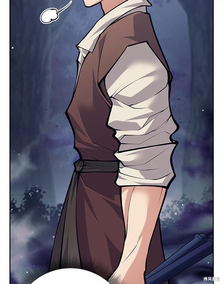 第52话 第132页