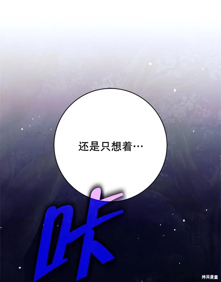 第52话 第135页