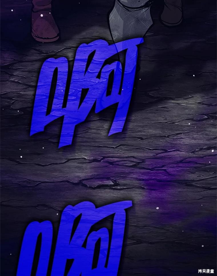 第52话 第138页