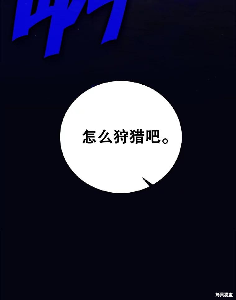 第52话 第139页