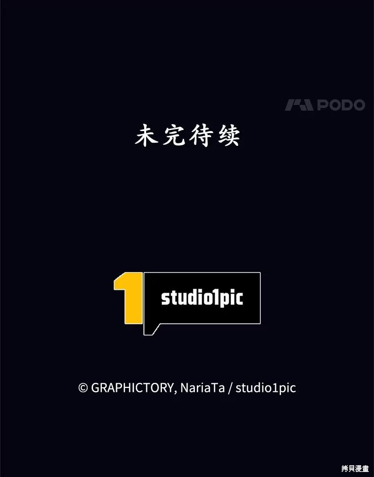 第52话 第140页