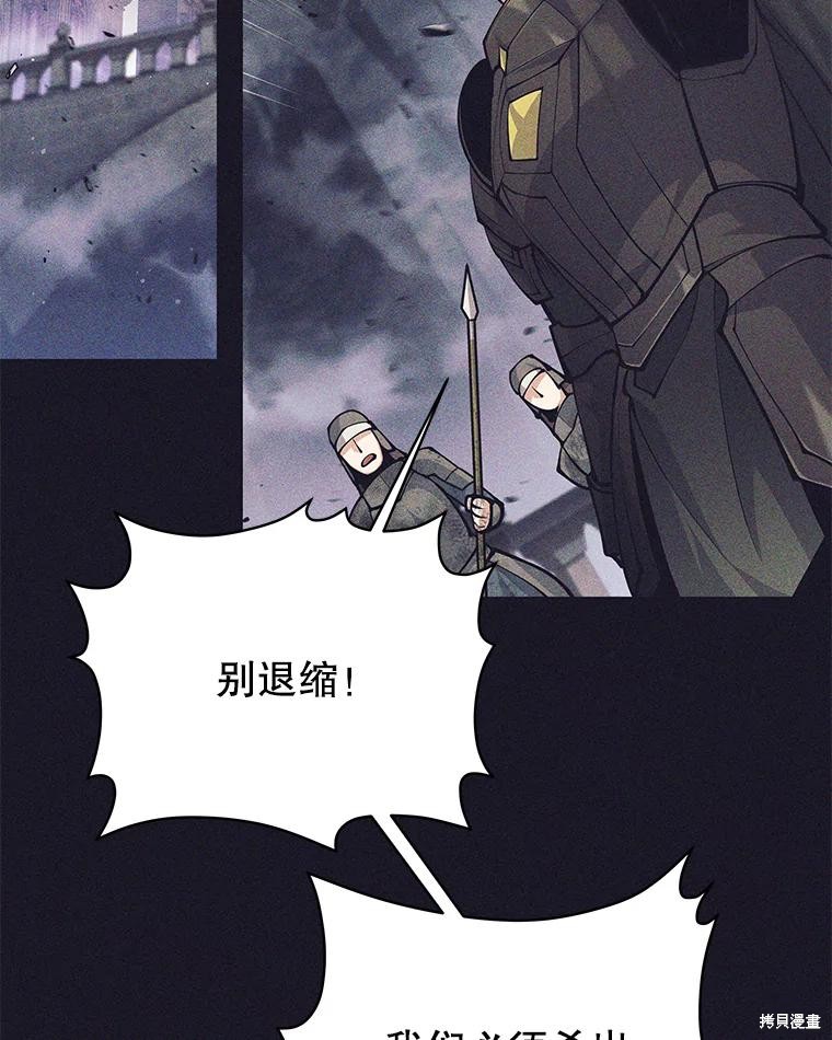 第40话 第2页