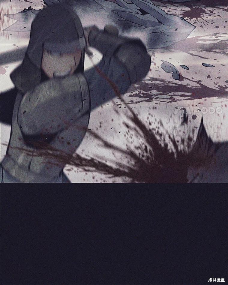 第40话 第4页