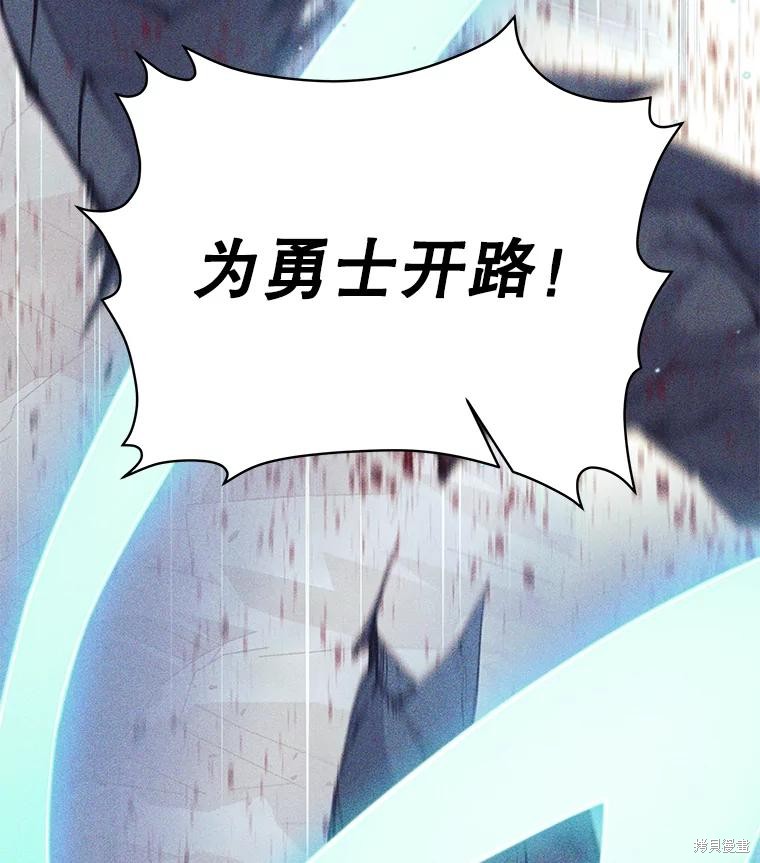 第40话 第7页