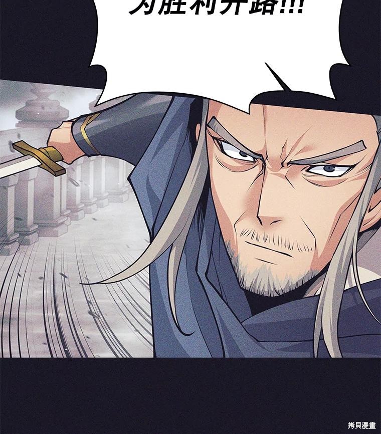 第40话 第10页