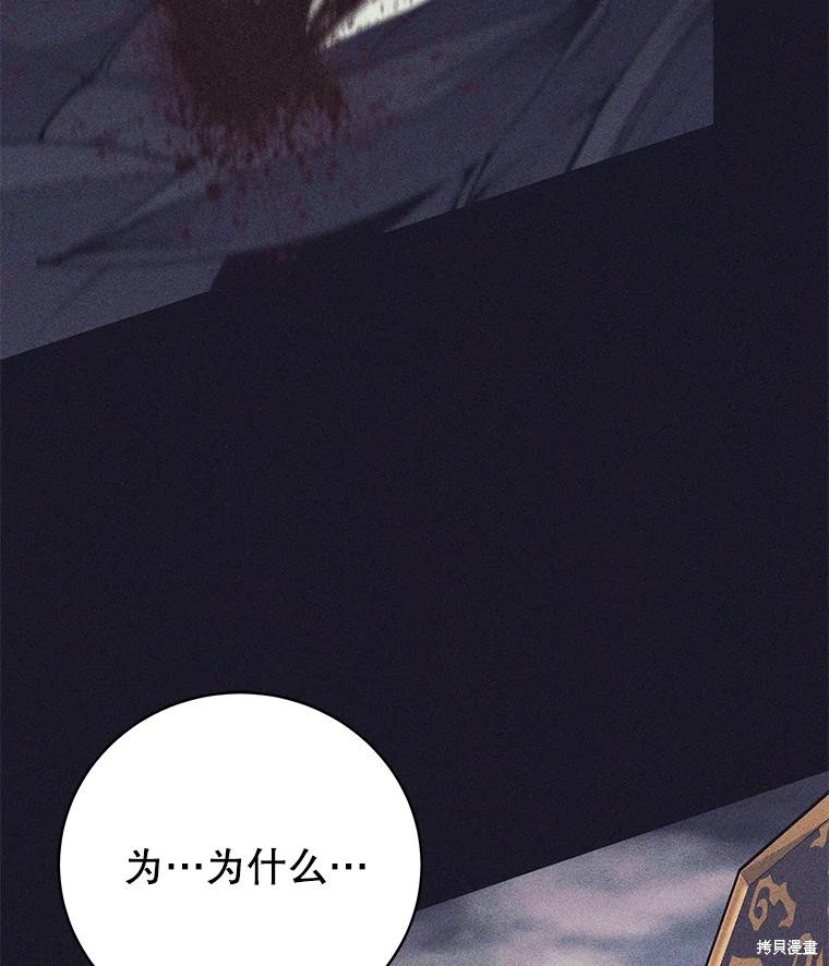 第40话 第13页
