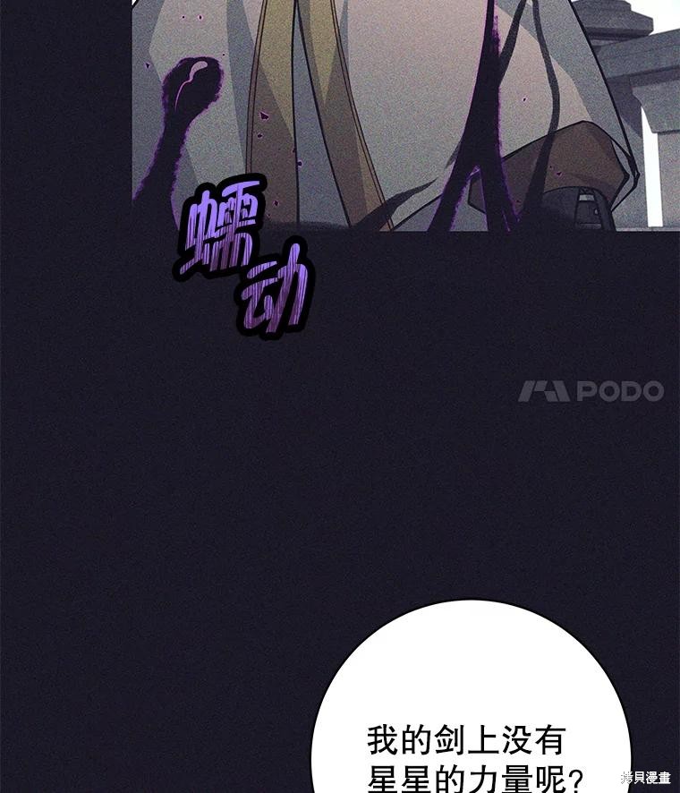 第40话 第15页