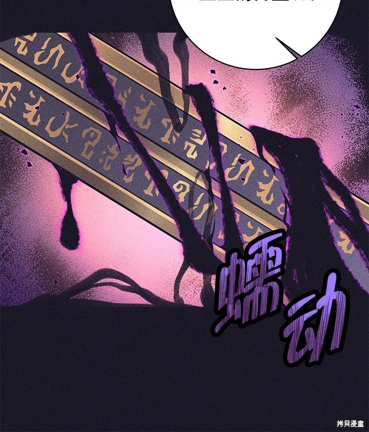 第40话 第16页