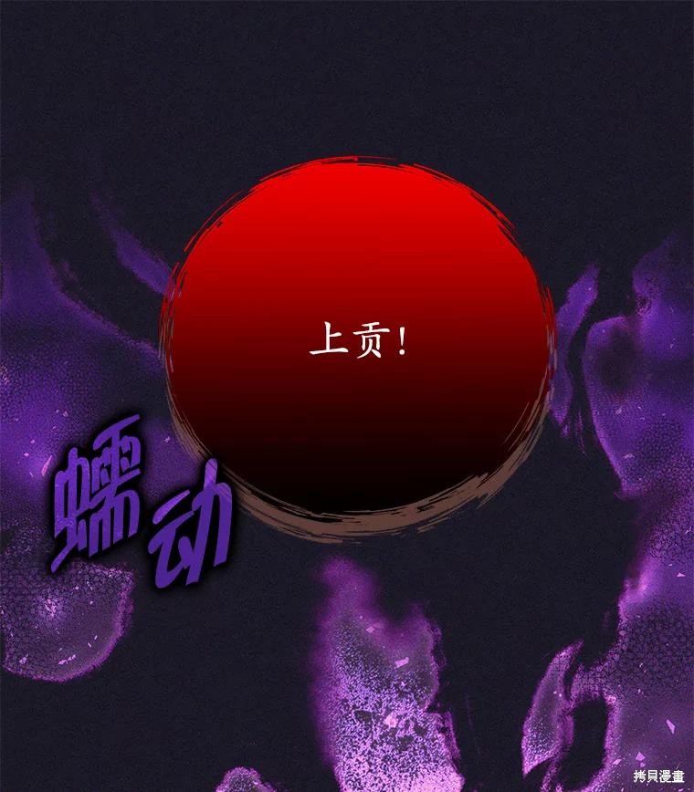 第40话 第17页