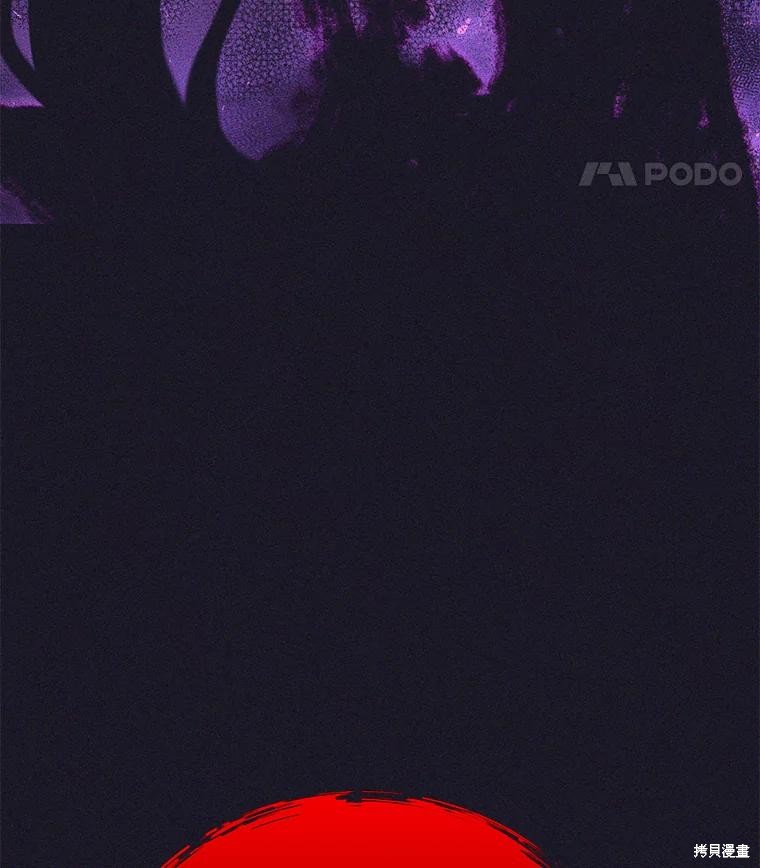 第40话 第19页