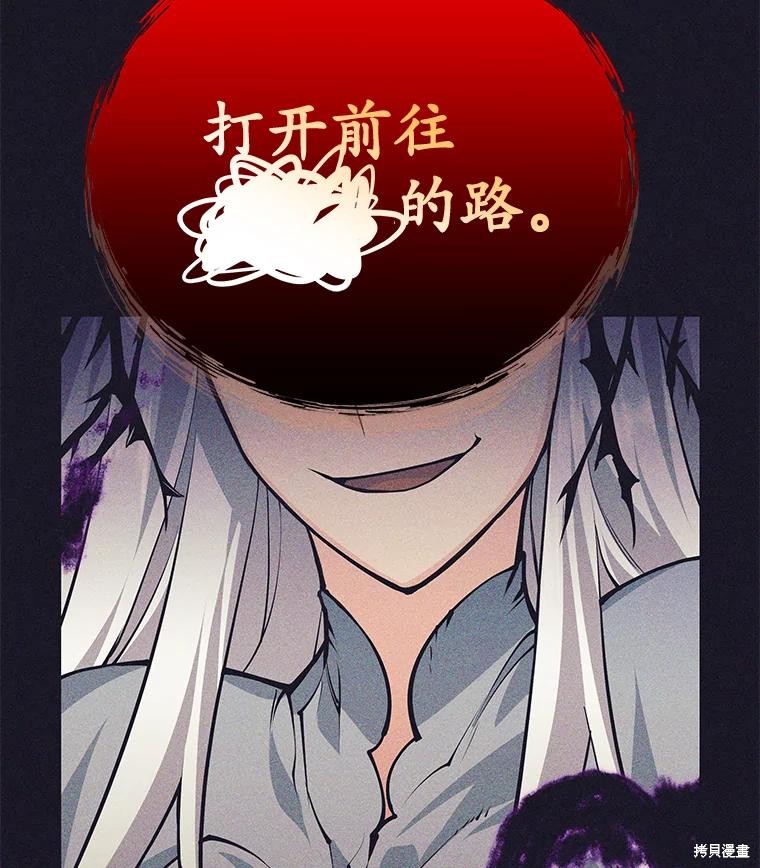 第40话 第20页
