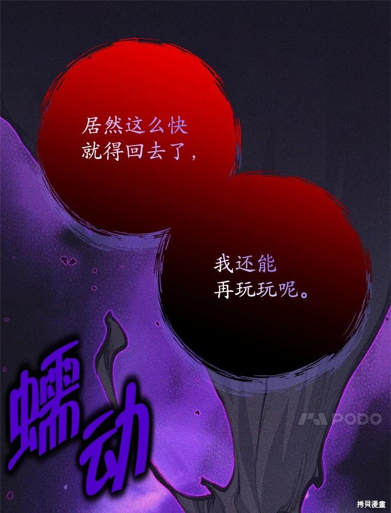 第40话 第22页