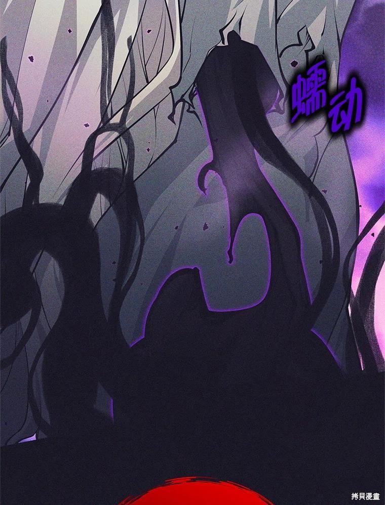 第40话 第24页