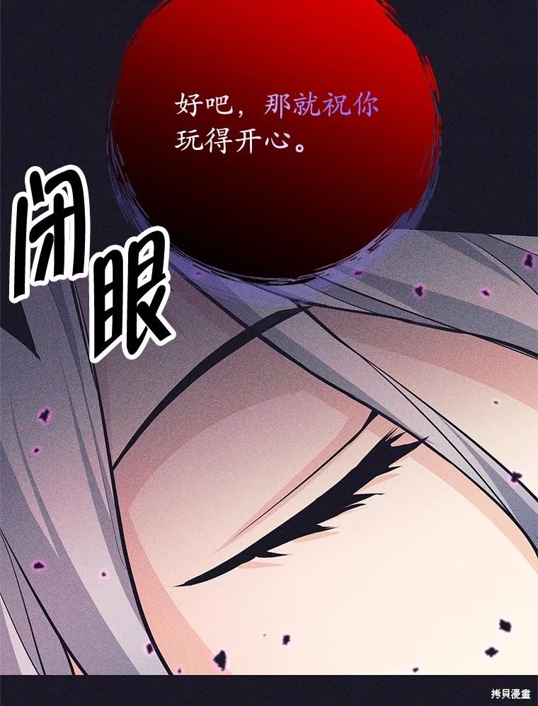 第40话 第25页