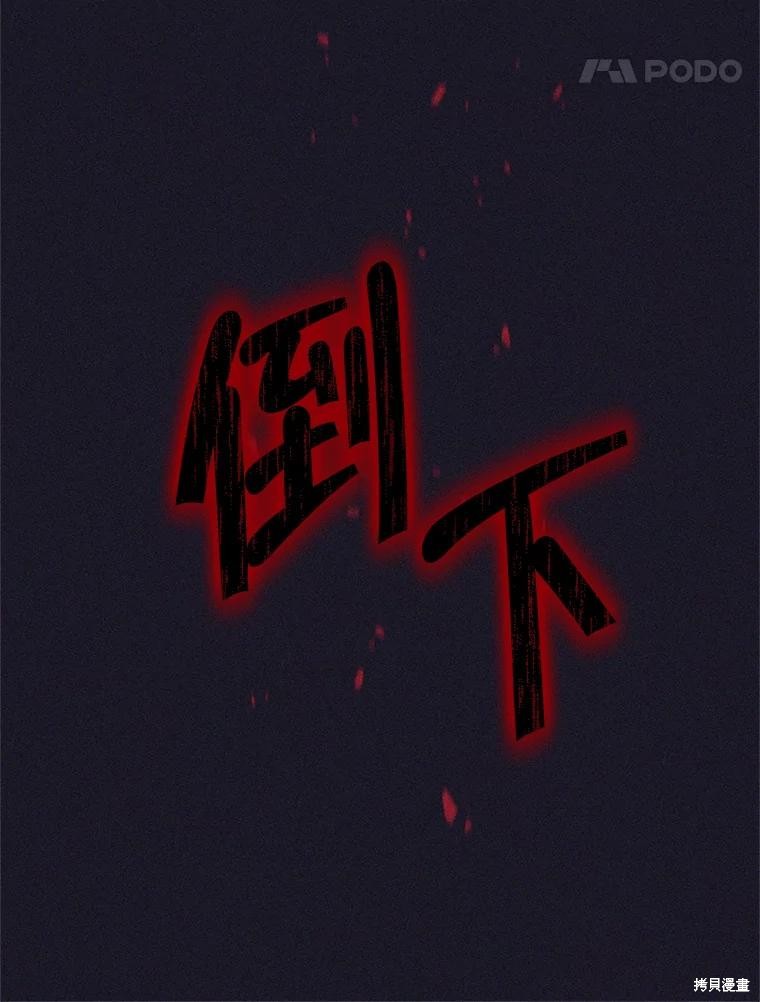 第40话 第26页