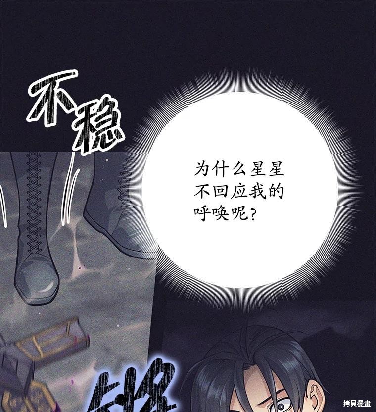 第40话 第27页