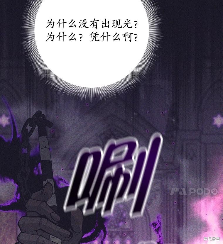 第40话 第29页