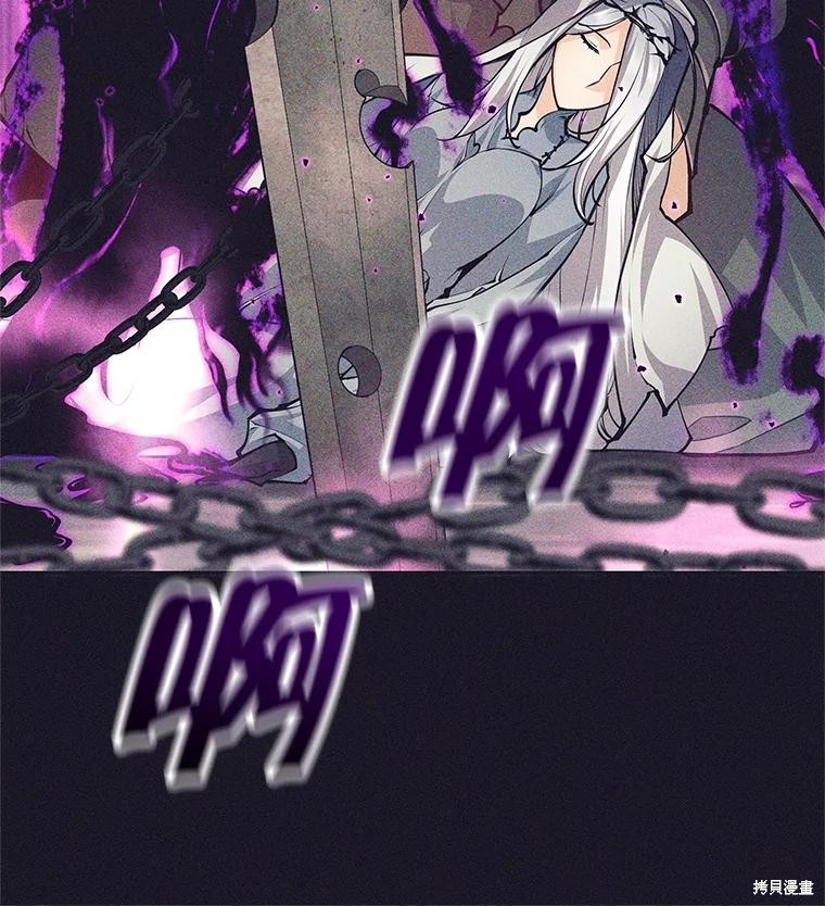 第40话 第31页