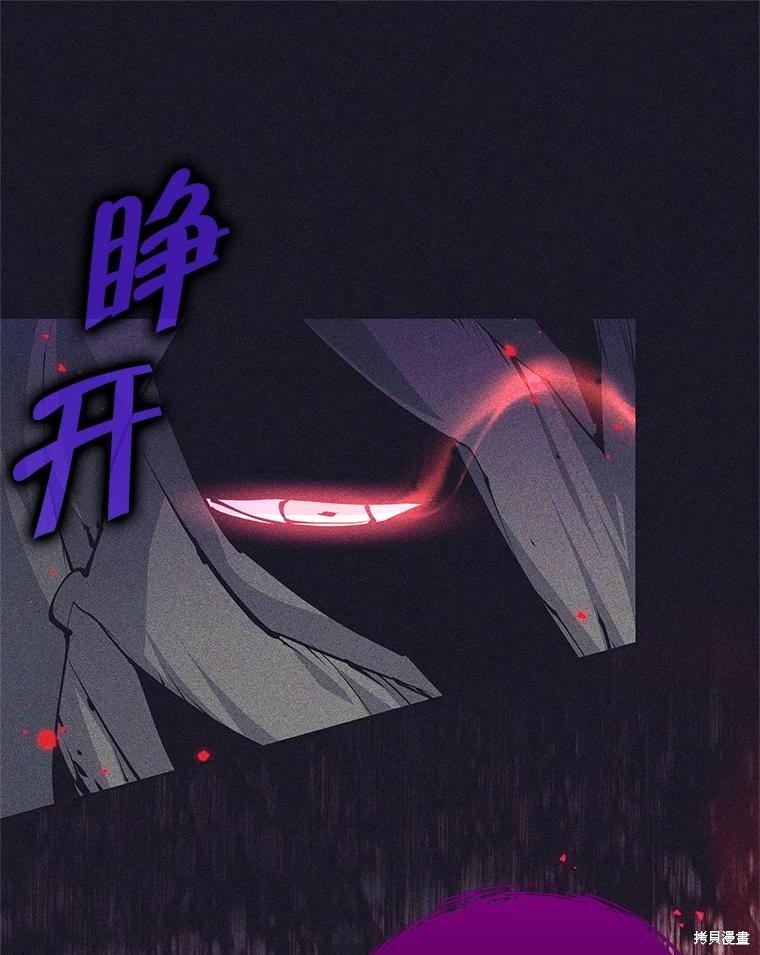 第40话 第32页