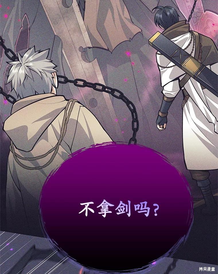 第40话 第34页