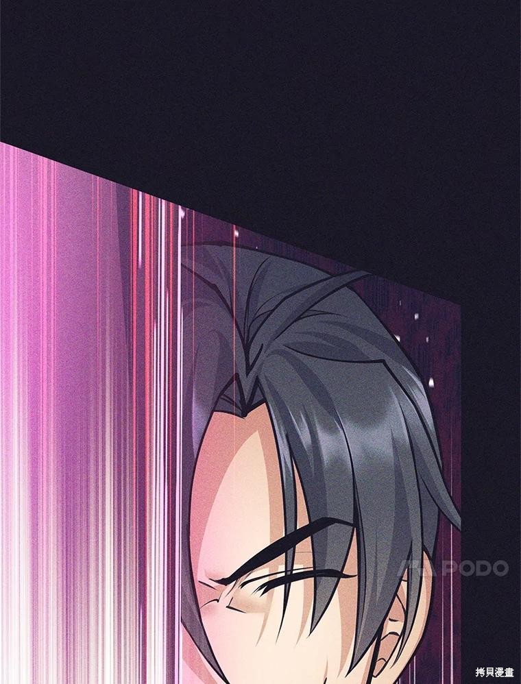 第40话 第36页