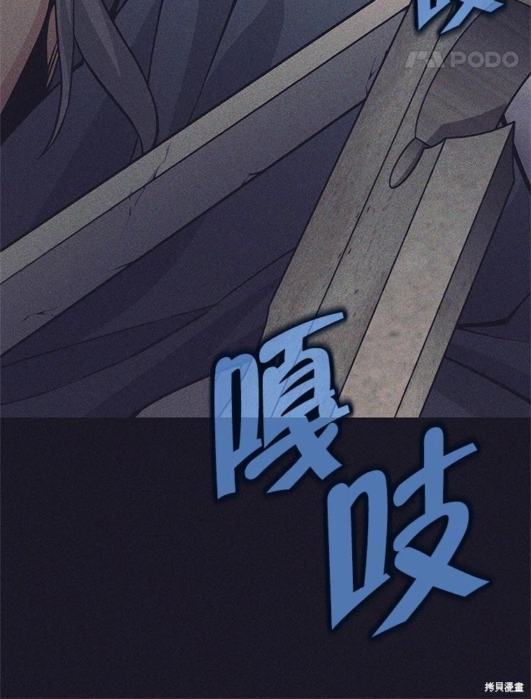 第40话 第40页