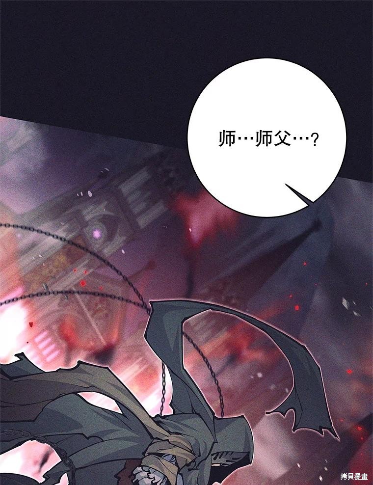第40话 第41页