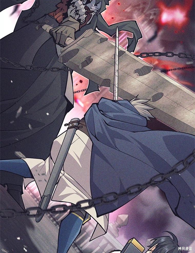 第40话 第42页