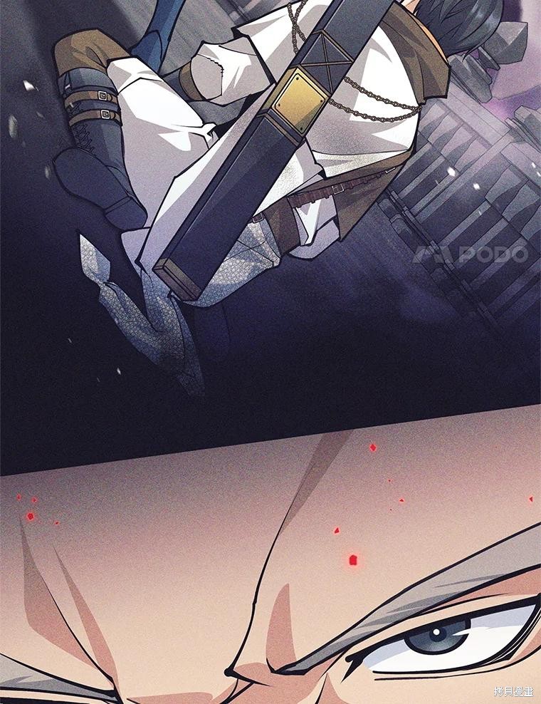 第40话 第43页