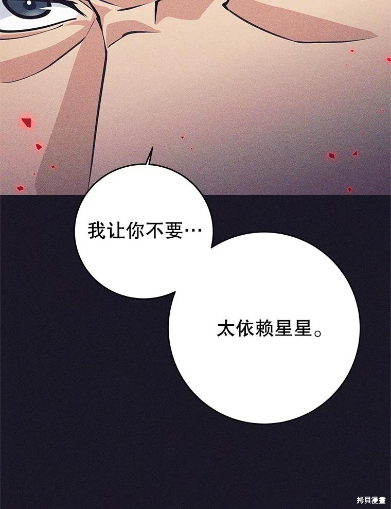 第40话 第44页