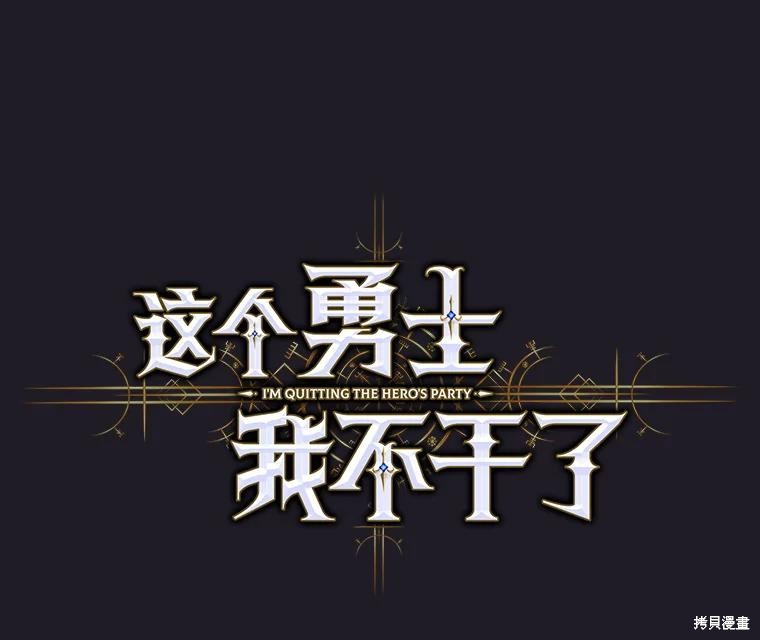 第40话 第45页