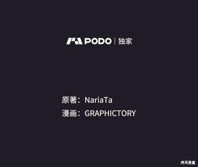 第40话 第46页