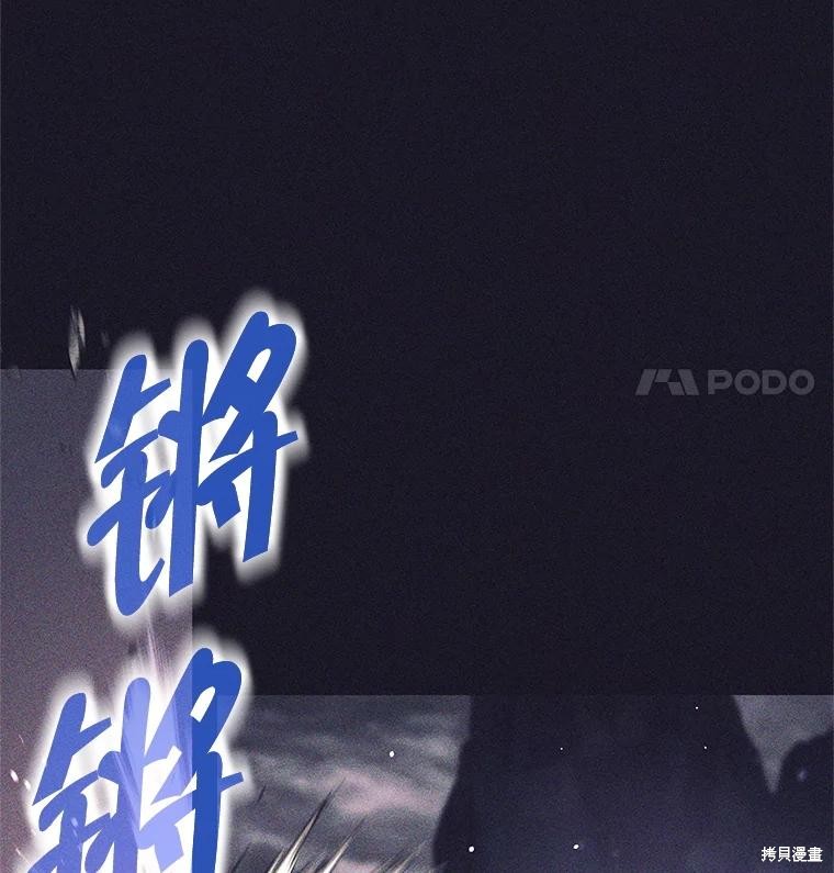 第40话 第47页