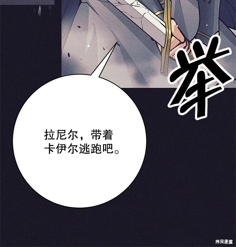 第40话 第49页