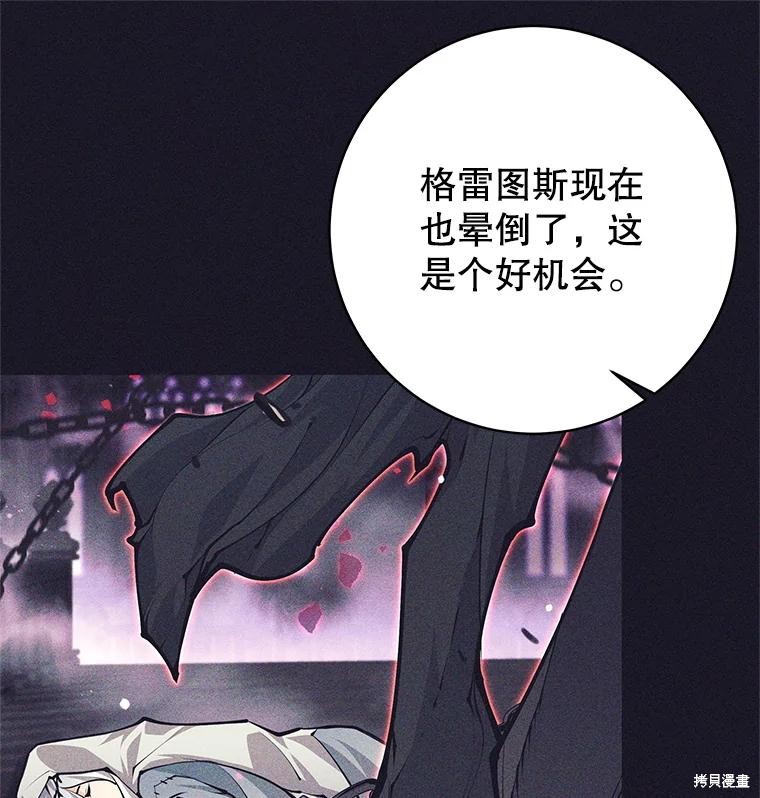 第40话 第50页