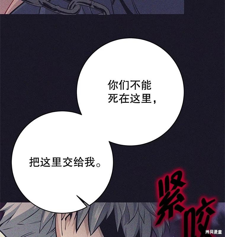 第40话 第52页