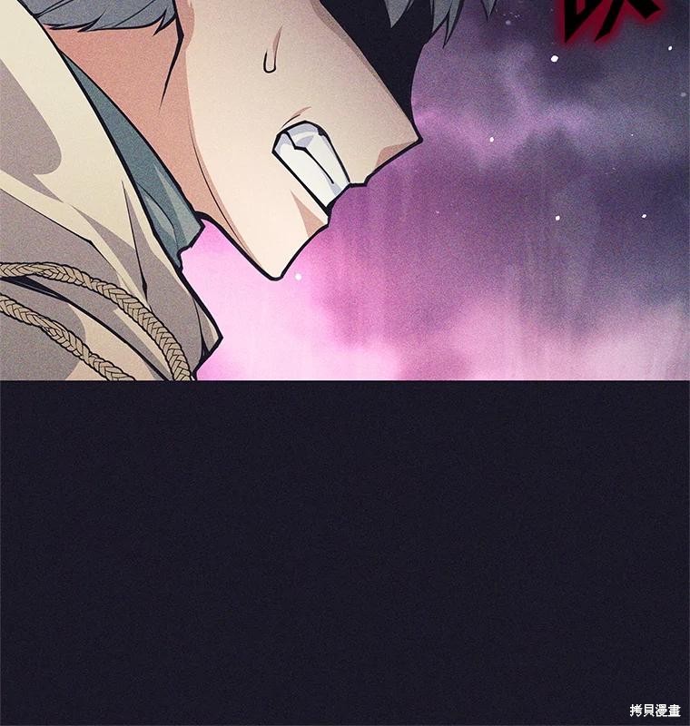 第40话 第53页