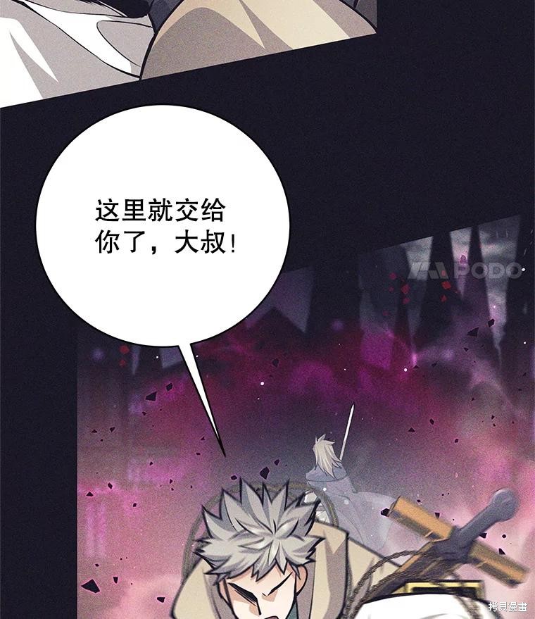 第40话 第55页