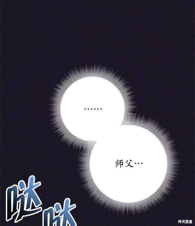 第40话 第57页