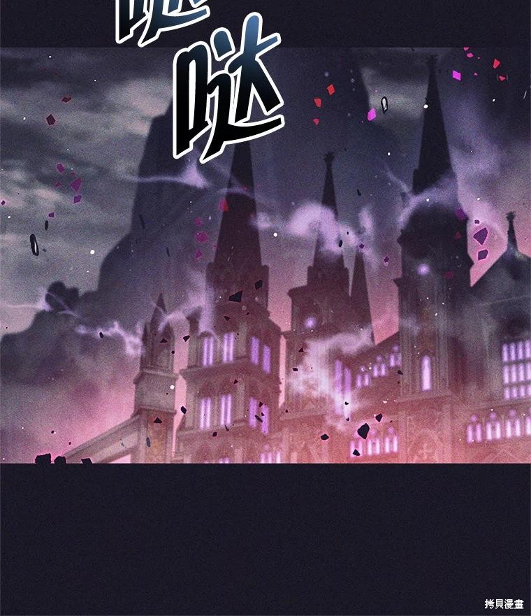 第40话 第58页