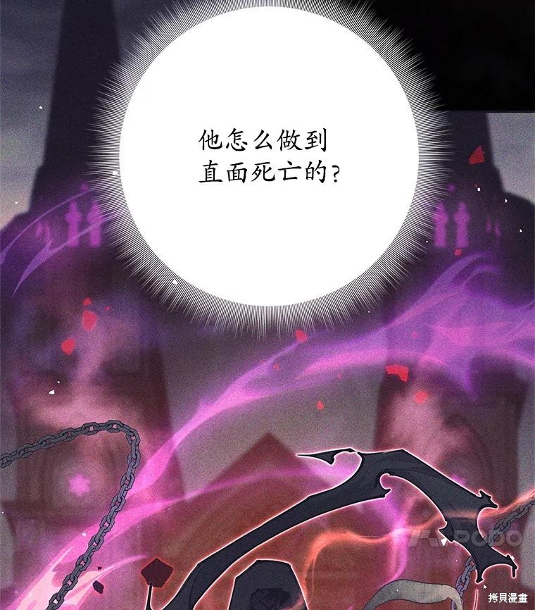 第40话 第62页