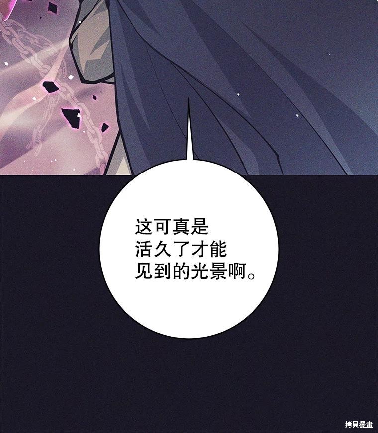 第40话 第64页
