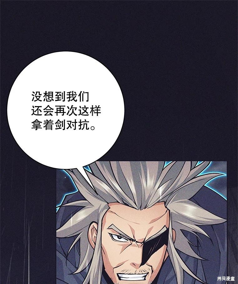 第40话 第65页
