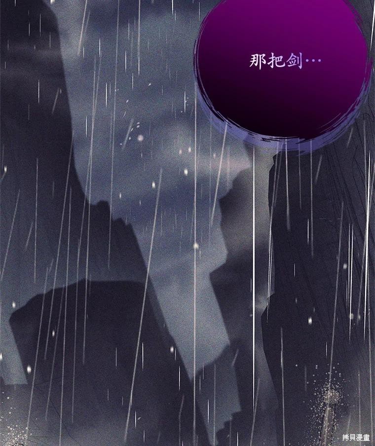 第40话 第67页