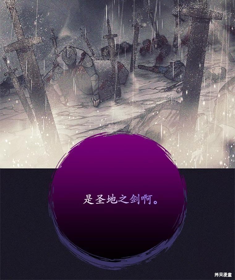第40话 第68页