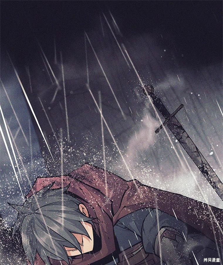 第40话 第69页