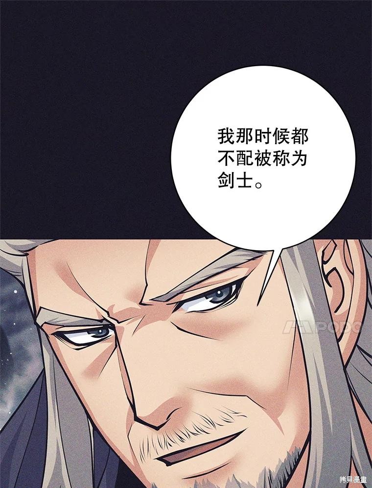 第40话 第73页